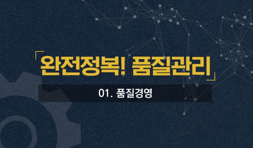 교육과정사진